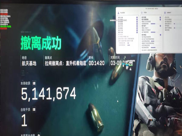 三角洲反外挂现状软件效果